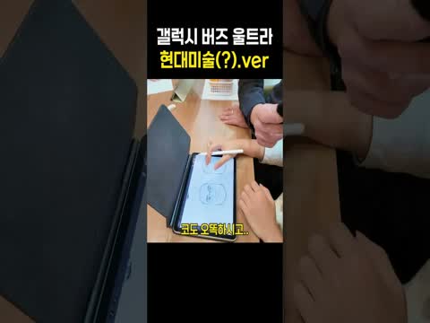 회장님이 왜 거기서 나와..? Shorts 썸네일